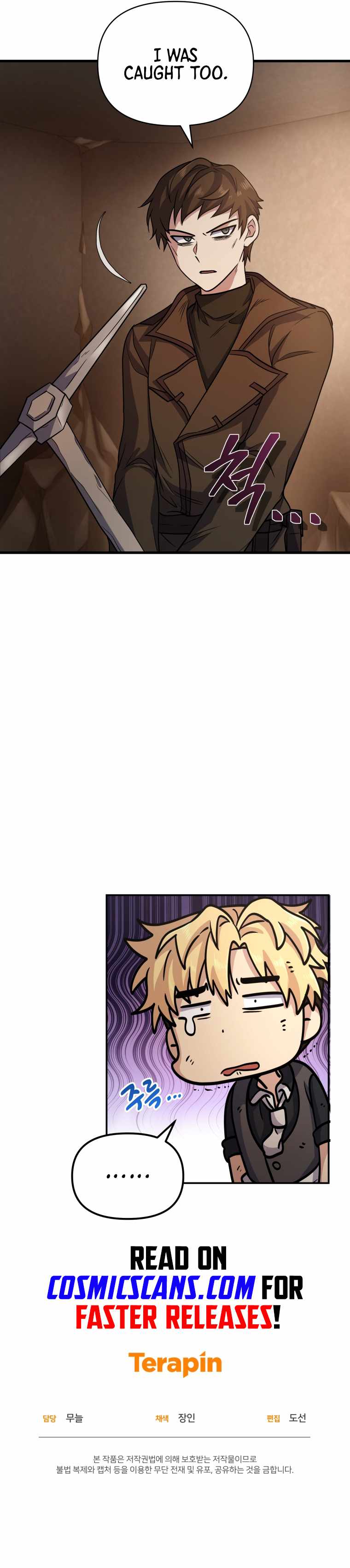 Bizarre restaurant Chapter 4 - Page 15