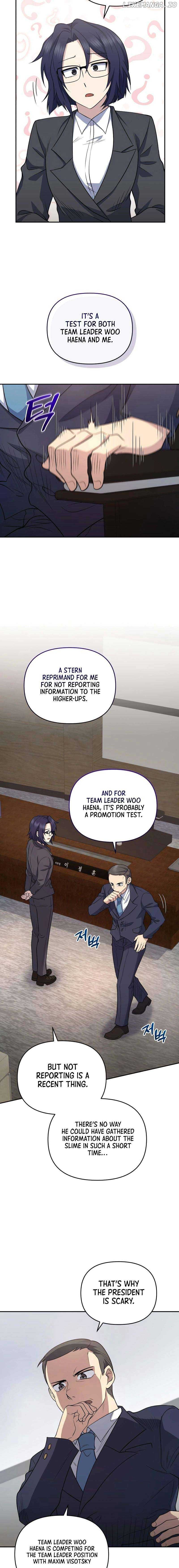 Bizarre restaurant Chapter 41 - Page 4