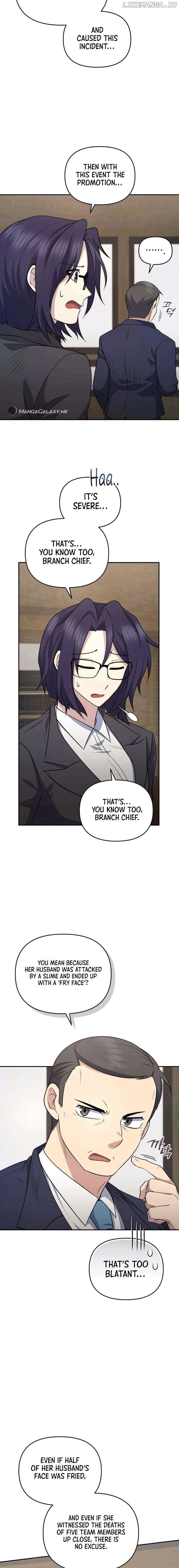 Bizarre restaurant Chapter 41 - Page 5