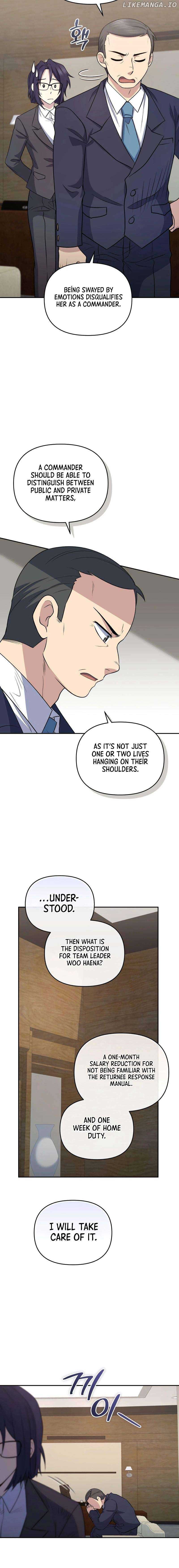 Bizarre restaurant Chapter 41 - Page 6