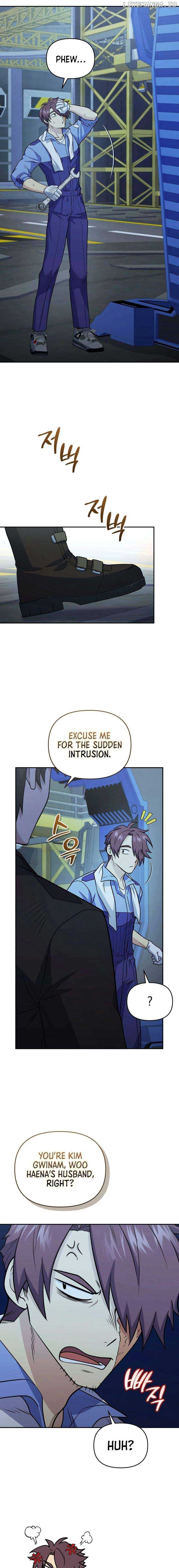 Bizarre restaurant Chapter 42 - Page 19