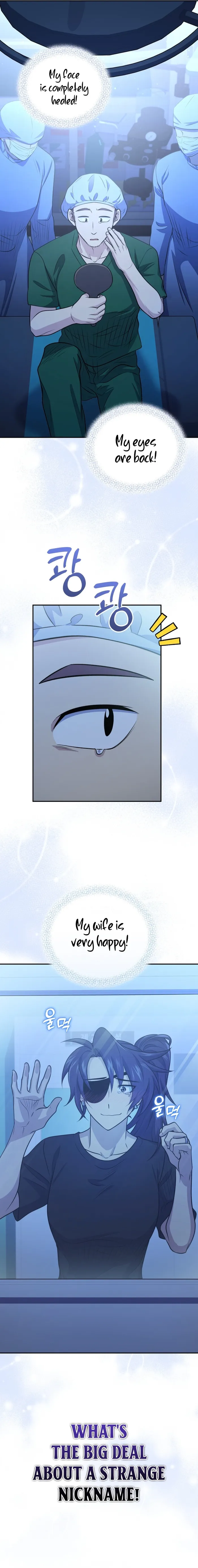 Bizarre restaurant Chapter 43 - Page 6
