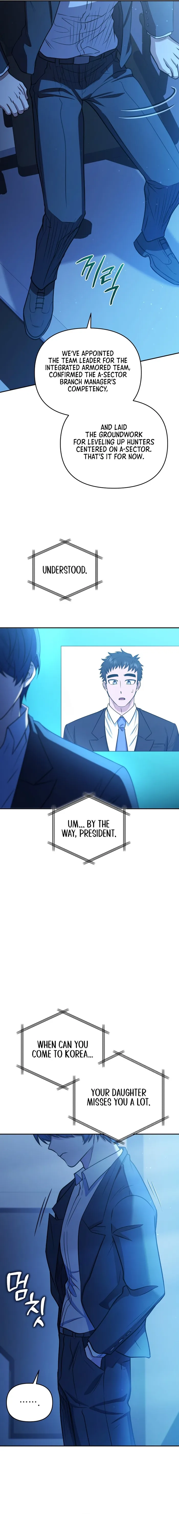 Bizarre restaurant Chapter 43 - Page 24