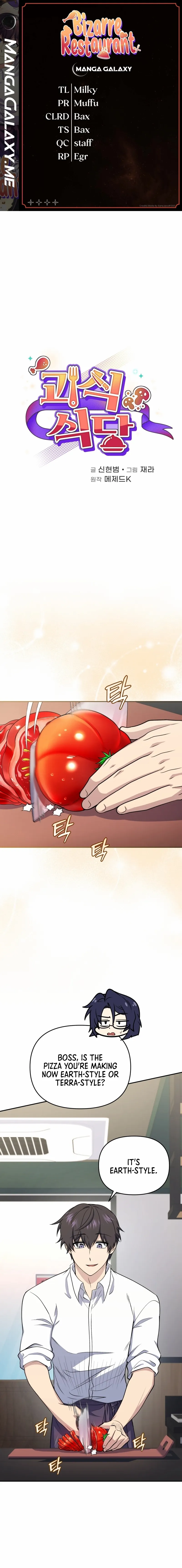 Bizarre restaurant Chapter 44 - Page 1