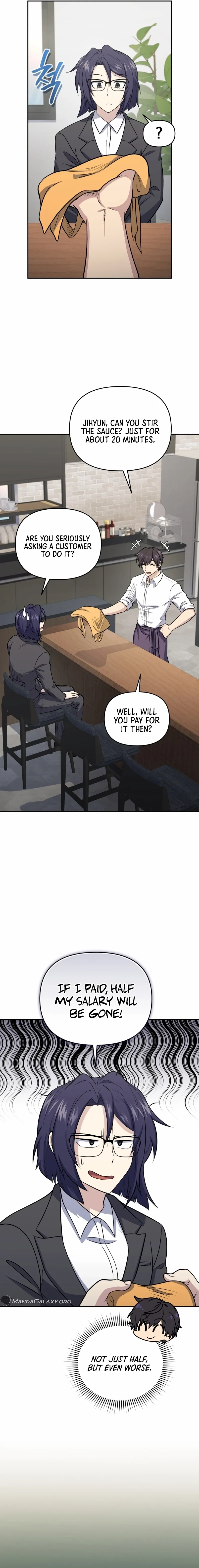 Bizarre restaurant Chapter 44 - Page 6