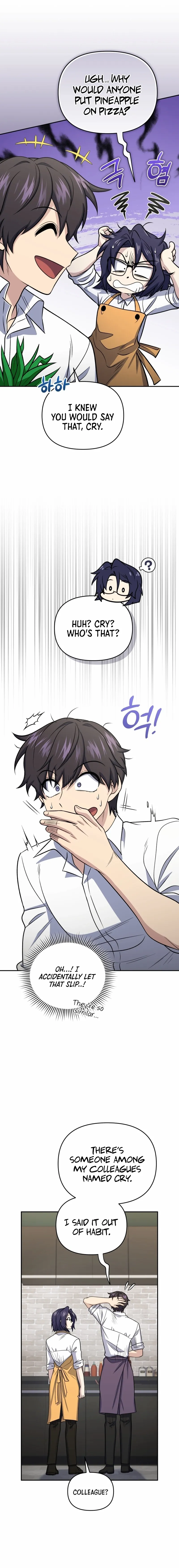 Bizarre restaurant Chapter 44 - Page 16