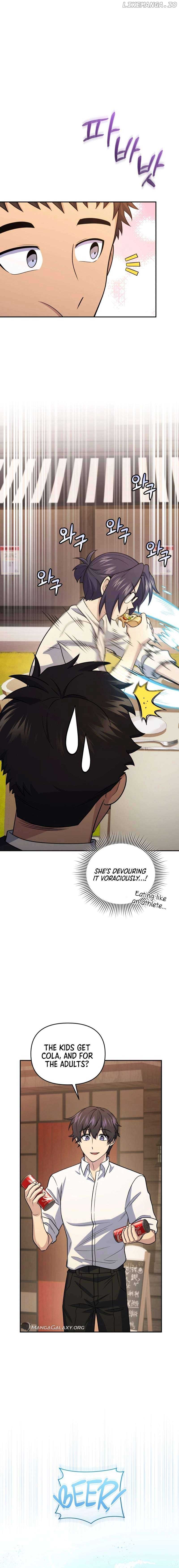 Bizarre restaurant Chapter 45 - Page 7
