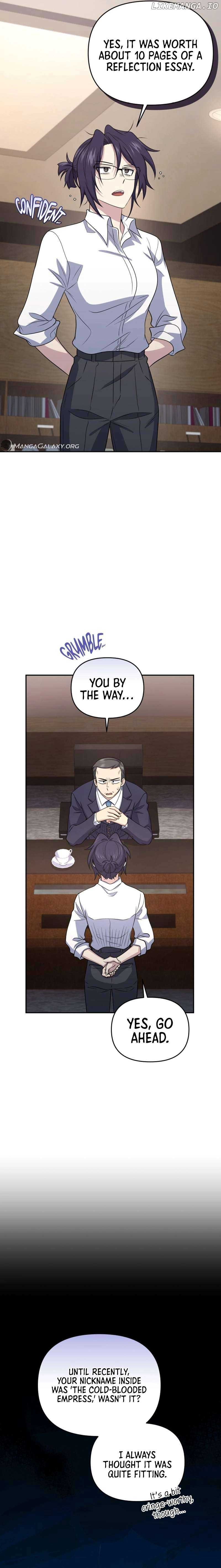 Bizarre restaurant Chapter 45 - Page 15