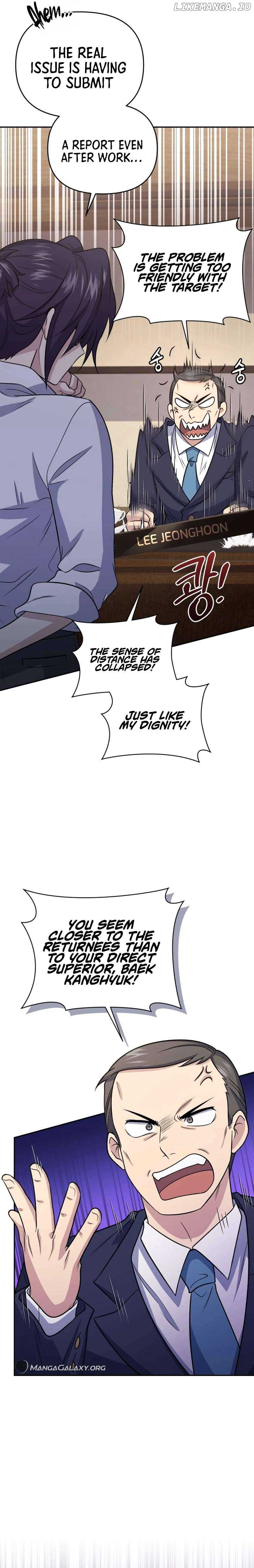 Bizarre restaurant Chapter 45 - Page 18