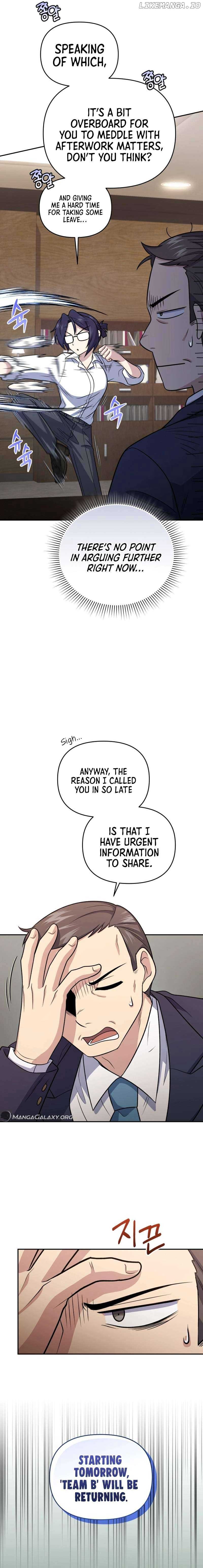 Bizarre restaurant Chapter 45 - Page 20