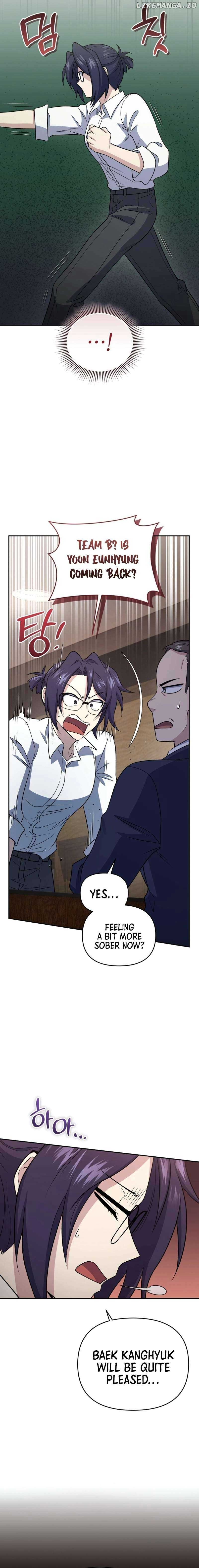 Bizarre restaurant Chapter 45 - Page 21