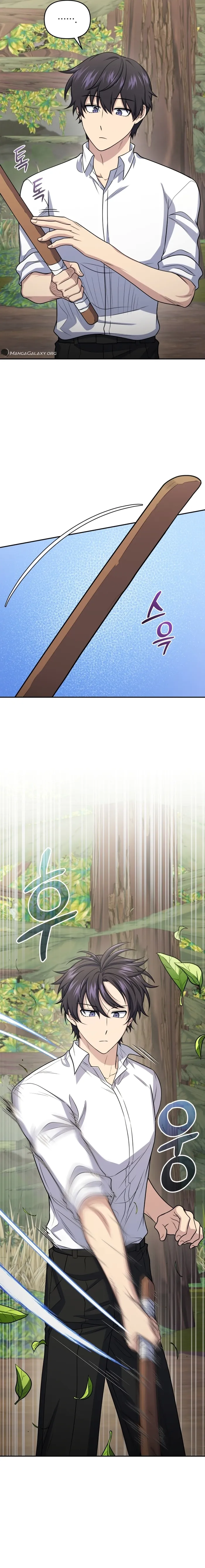 Bizarre restaurant Chapter 48 - Page 2