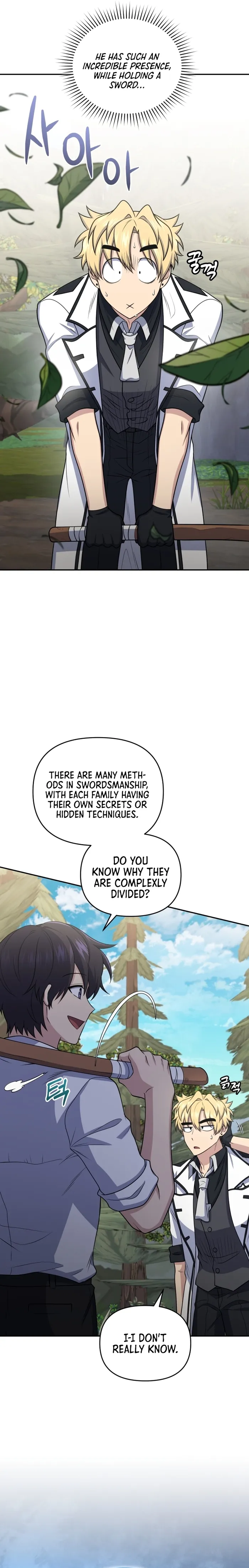 Bizarre restaurant Chapter 48 - Page 3