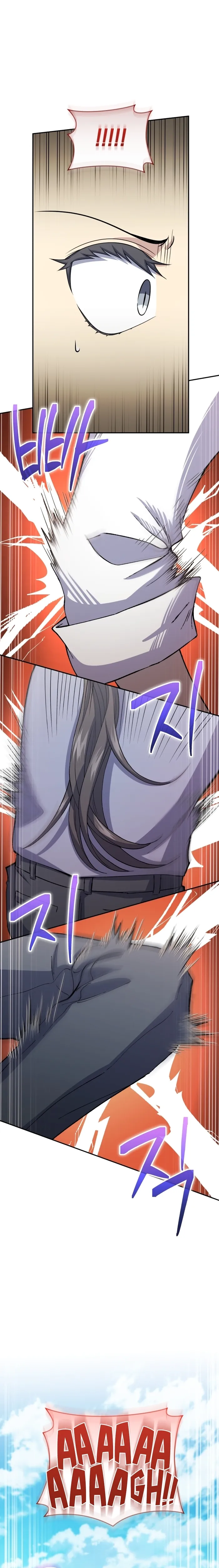 Bizarre restaurant Chapter 48 - Page 24