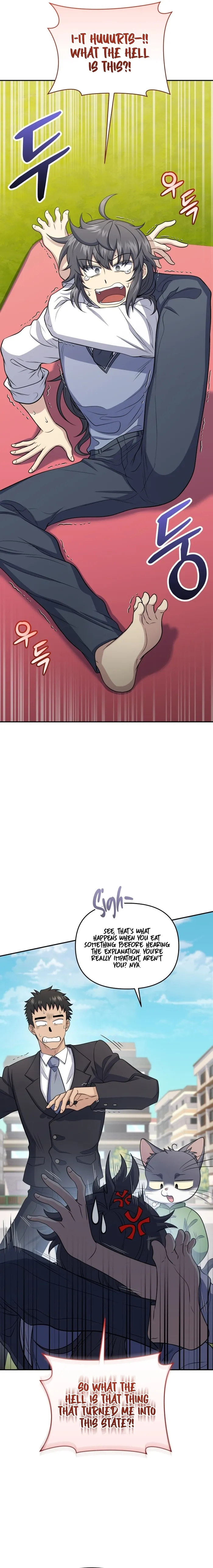 Bizarre restaurant Chapter 49 - Page 2