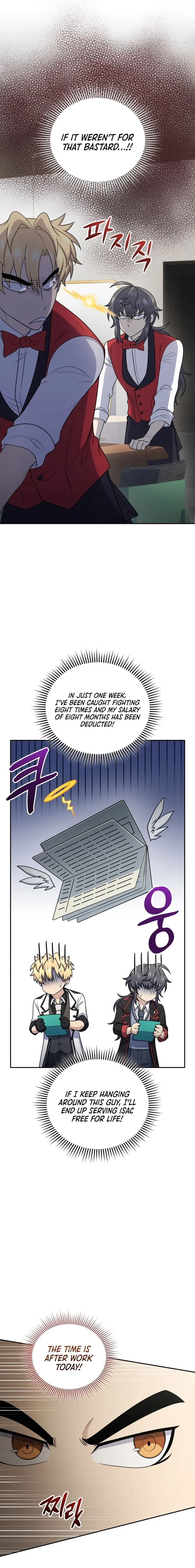 Bizarre restaurant Chapter 49 - Page 8