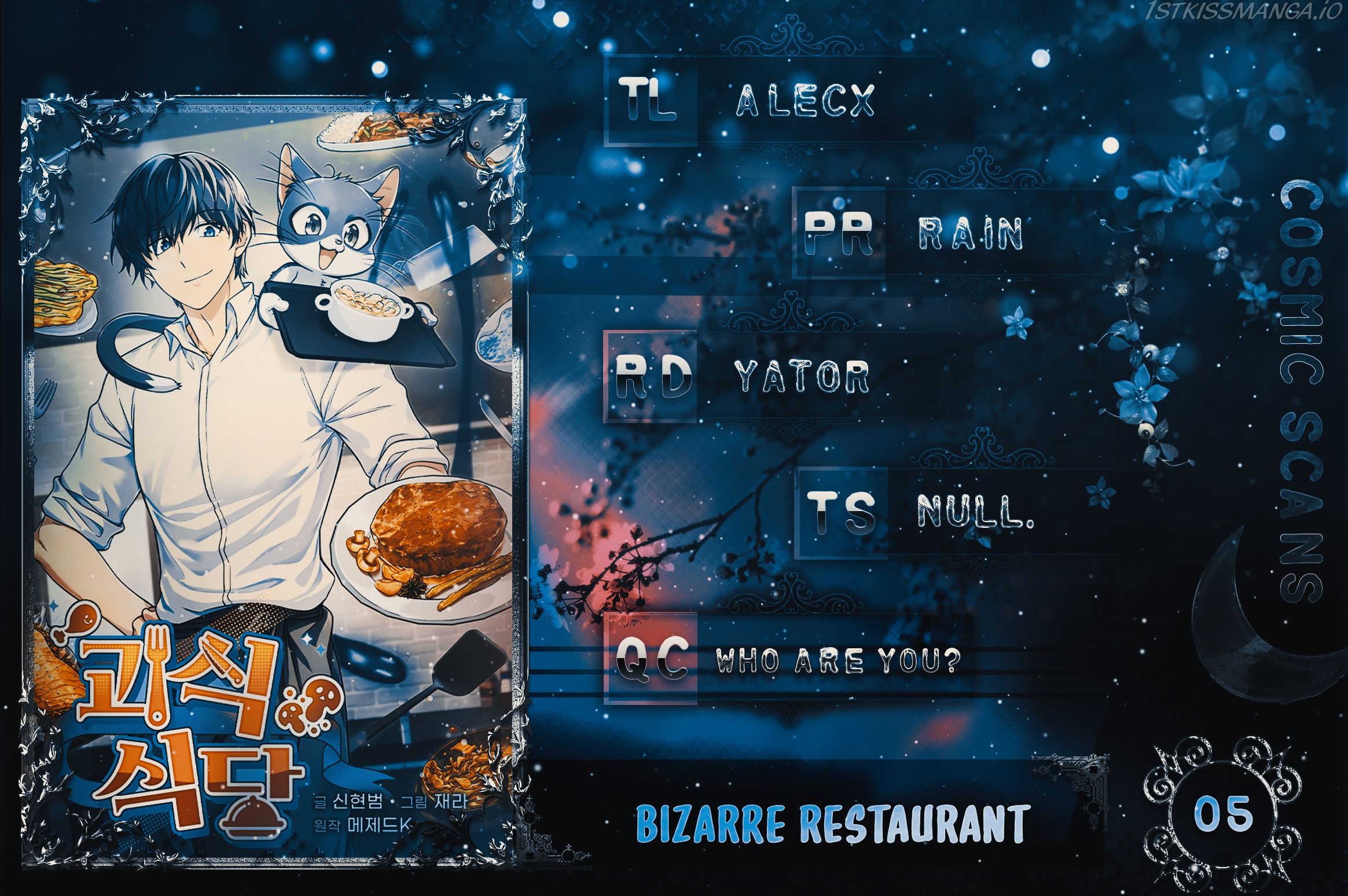 Bizarre restaurant Chapter 5 - Page 1