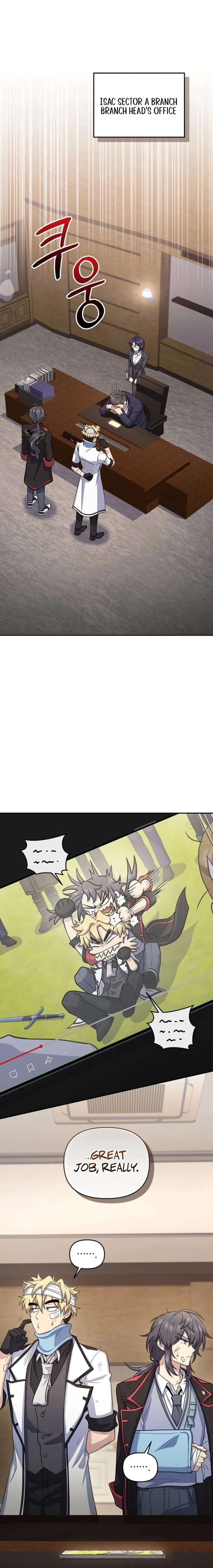 Bizarre restaurant Chapter 50 - Page 1