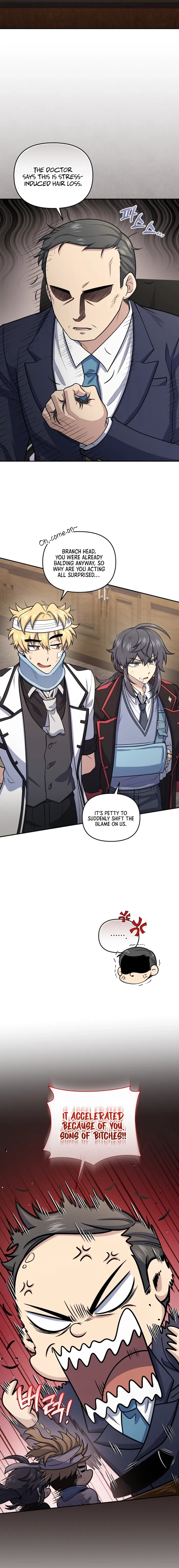 Bizarre restaurant Chapter 50 - Page 2