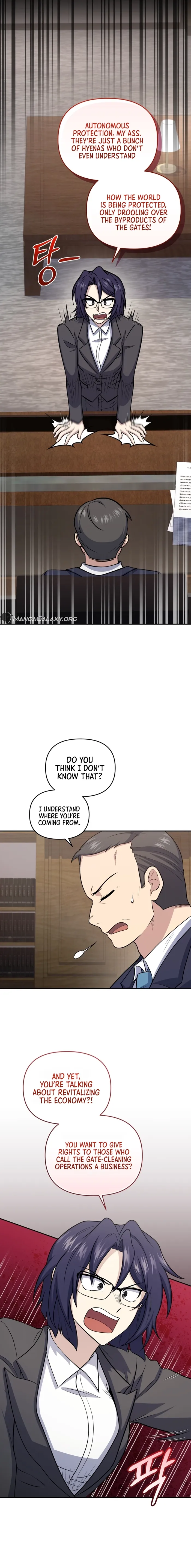 Bizarre restaurant Chapter 50 - Page 18