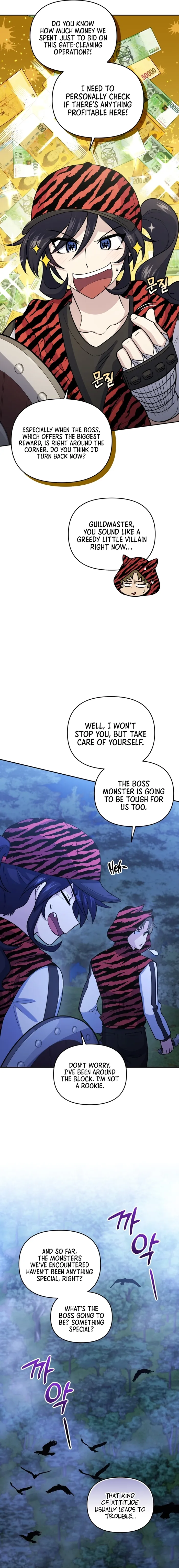 Bizarre restaurant Chapter 50 - Page 22