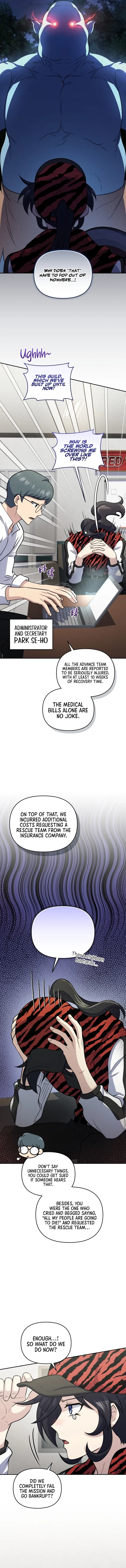 Bizarre restaurant Chapter 51 - Page 2