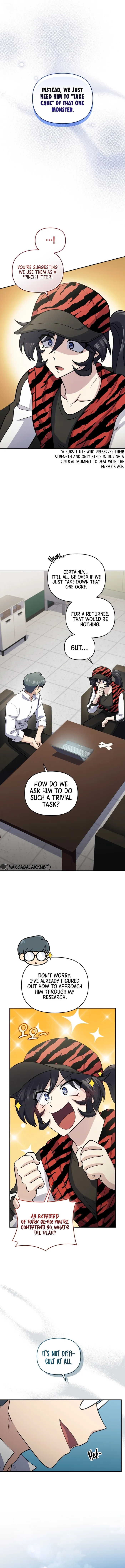 Bizarre restaurant Chapter 51 - Page 6
