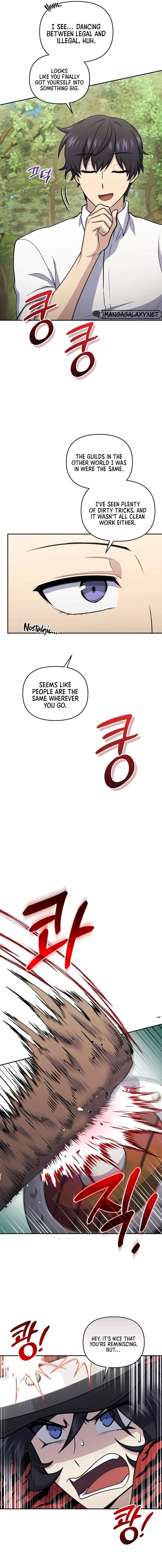 Bizarre restaurant Chapter 52 - Page 14