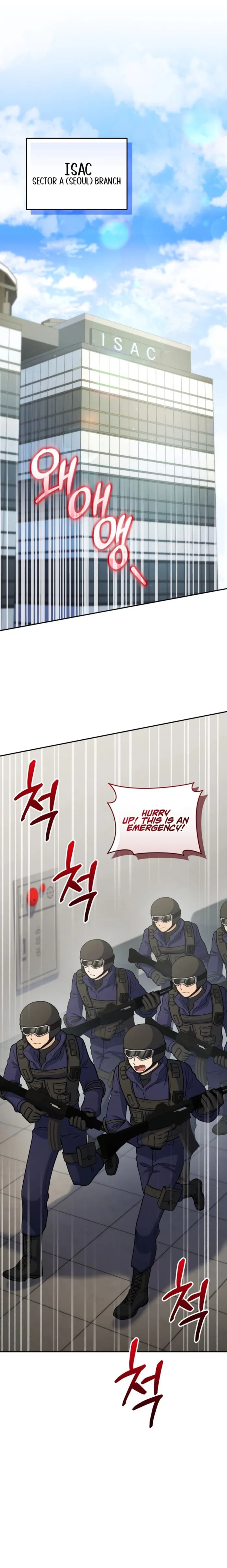 Bizarre restaurant Chapter 54 - Page 1