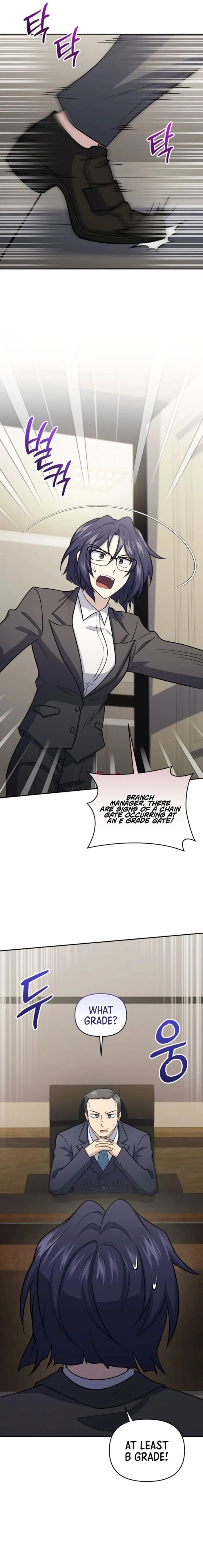 Bizarre restaurant Chapter 54 - Page 2
