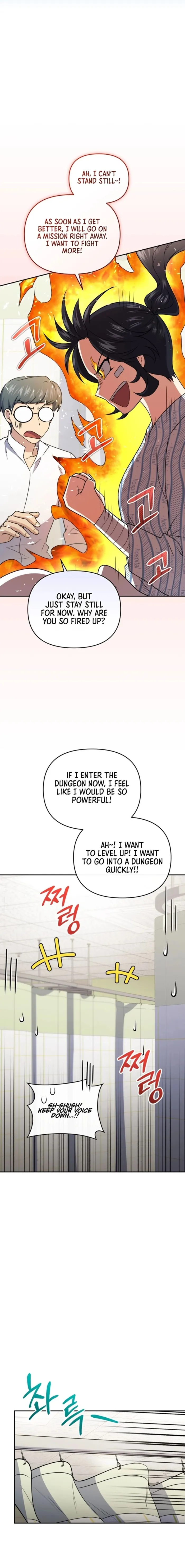 Bizarre restaurant Chapter 55 - Page 19