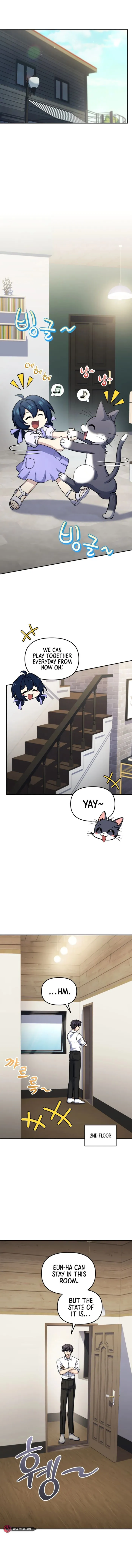 Bizarre restaurant Chapter 59 - Page 1