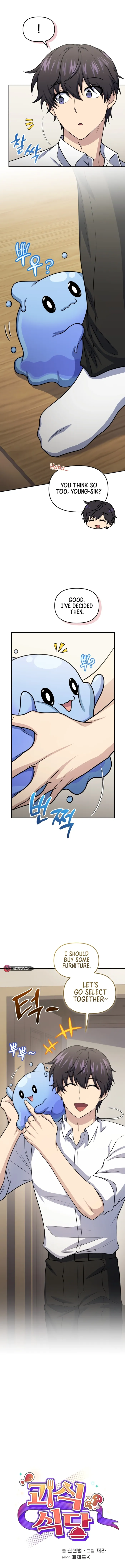 Bizarre restaurant Chapter 59 - Page 2