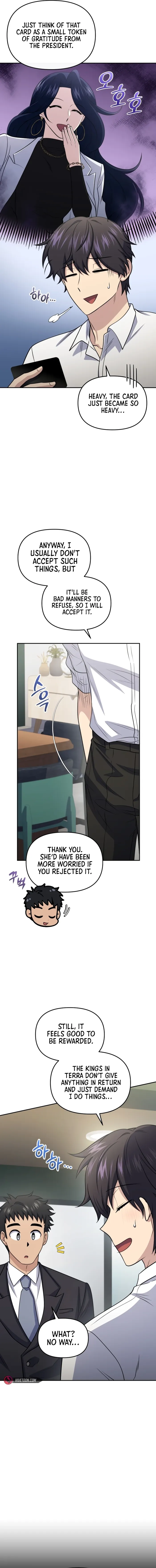 Bizarre restaurant Chapter 59 - Page 4