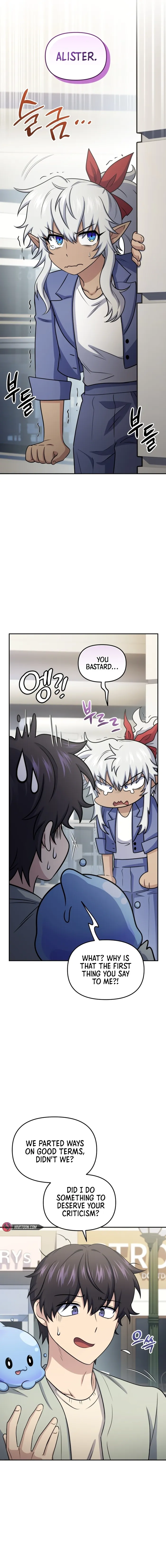 Bizarre restaurant Chapter 59 - Page 12