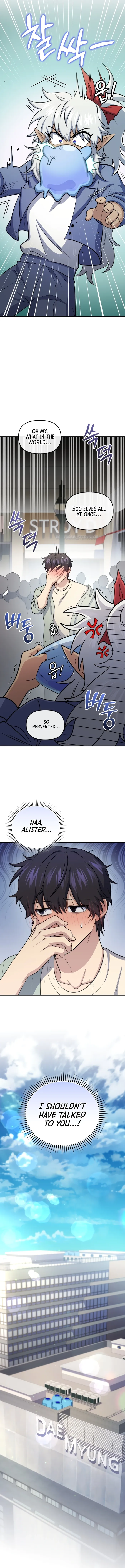 Bizarre restaurant Chapter 59 - Page 16