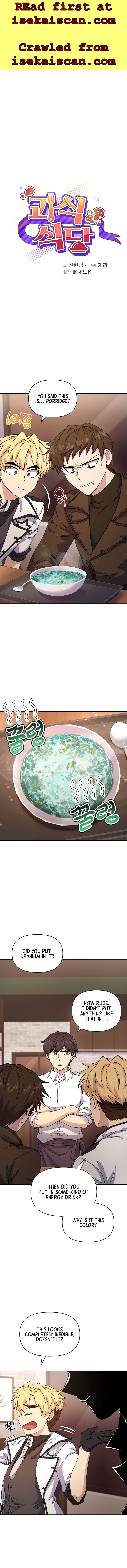 Bizarre restaurant Chapter 6 - Page 2
