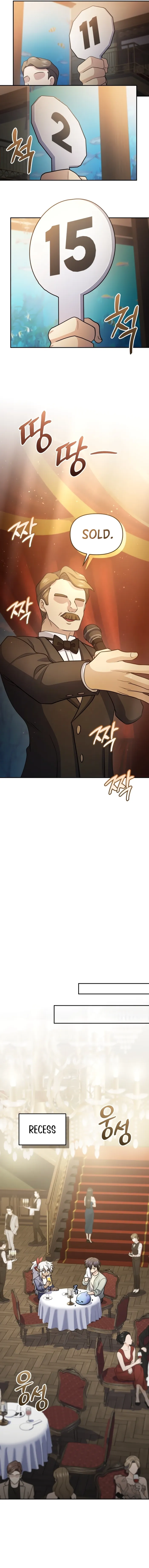 Bizarre restaurant Chapter 60 - Page 10