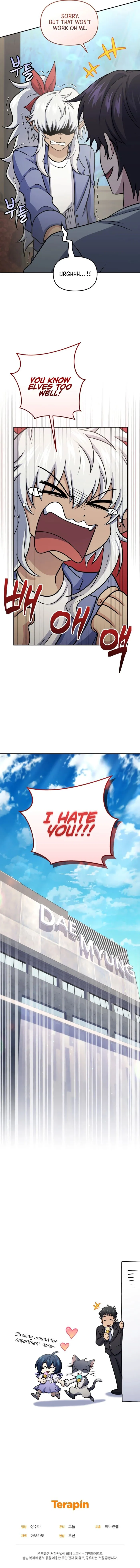 Bizarre restaurant Chapter 60 - Page 16