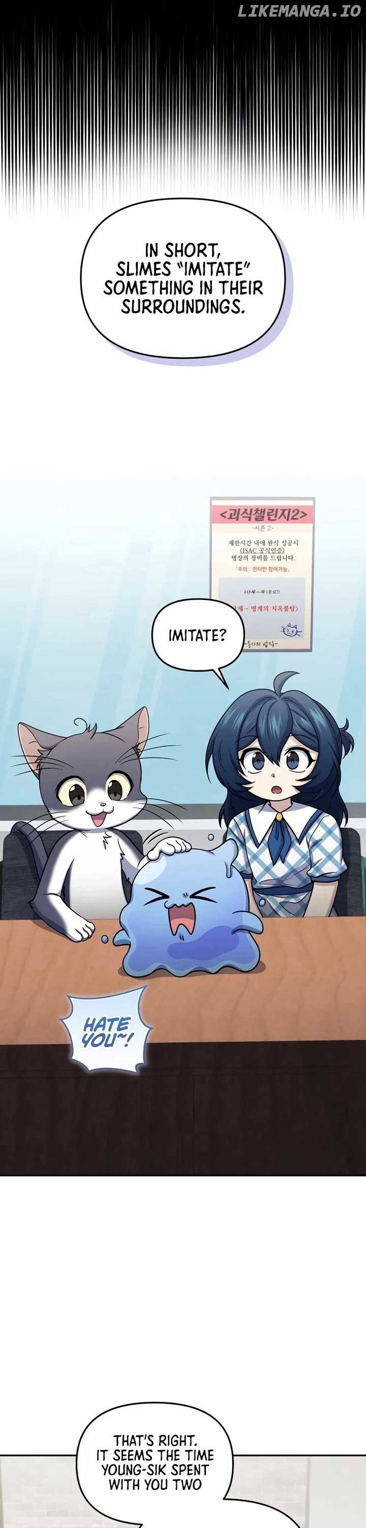 Bizarre restaurant Chapter 67 - Page 4