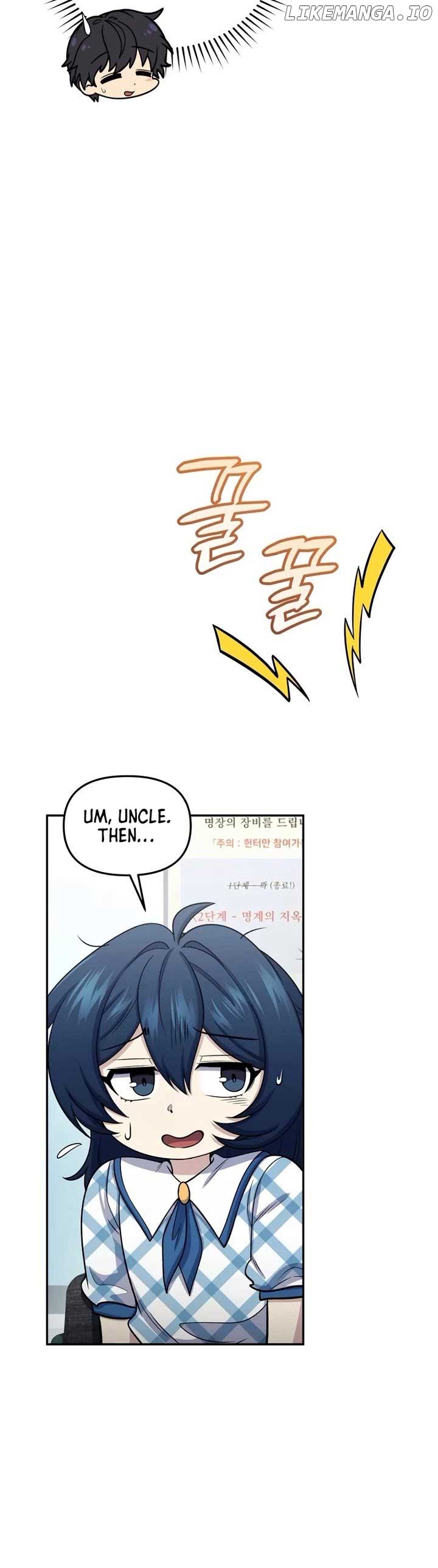 Bizarre restaurant Chapter 67 - Page 9