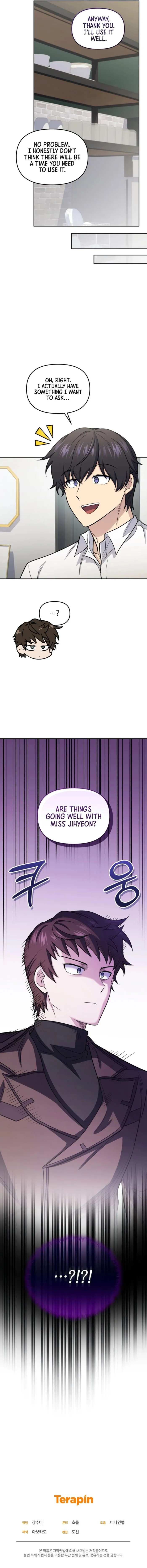 Bizarre restaurant Chapter 68 - Page 16
