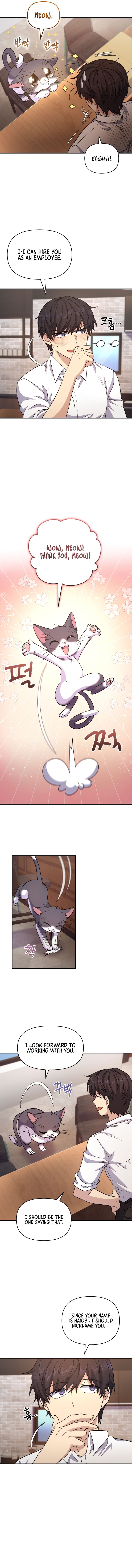 Bizarre restaurant Chapter 7 - Page 12