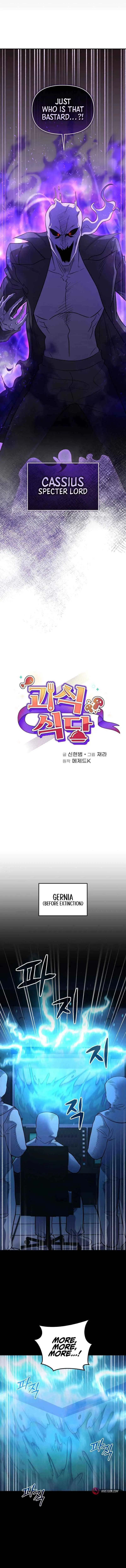 Bizarre restaurant Chapter 70 - Page 6