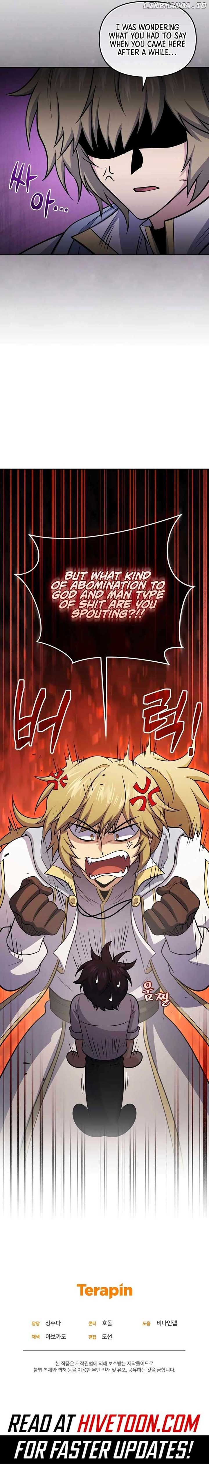 Bizarre restaurant Chapter 73 - Page 15