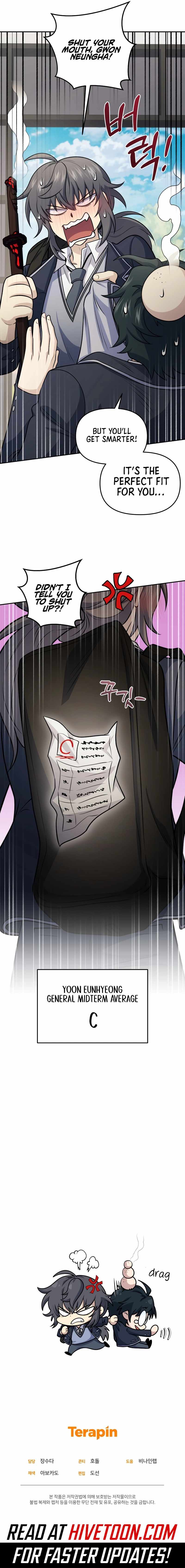 Bizarre restaurant Chapter 74 - Page 17