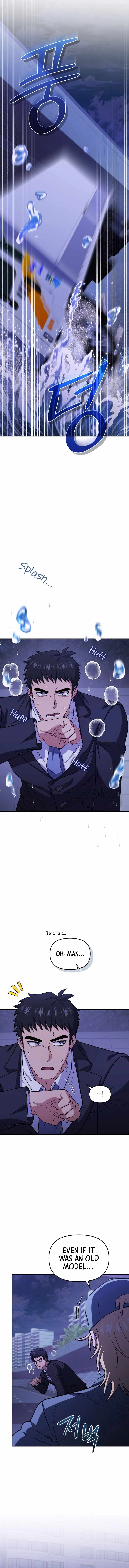 Bizarre restaurant Chapter 77 - Page 3