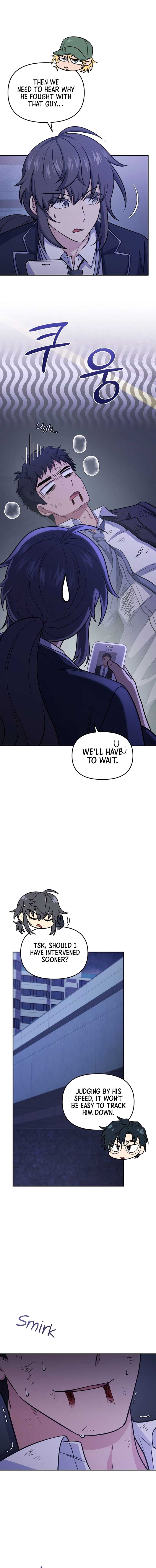 Bizarre restaurant Chapter 78 - Page 2