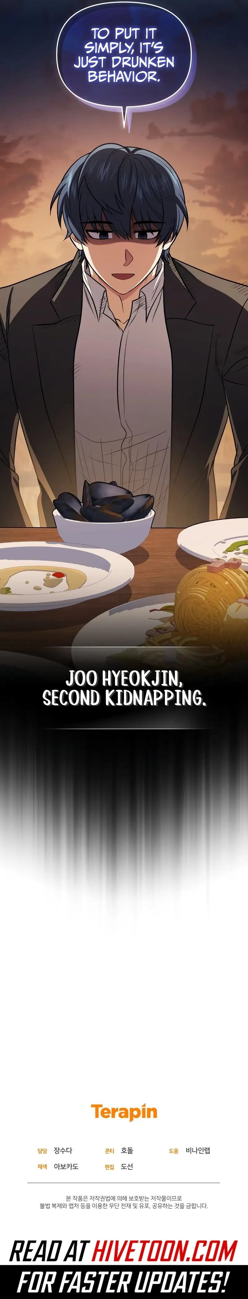 Bizarre restaurant Chapter 79 - Page 18