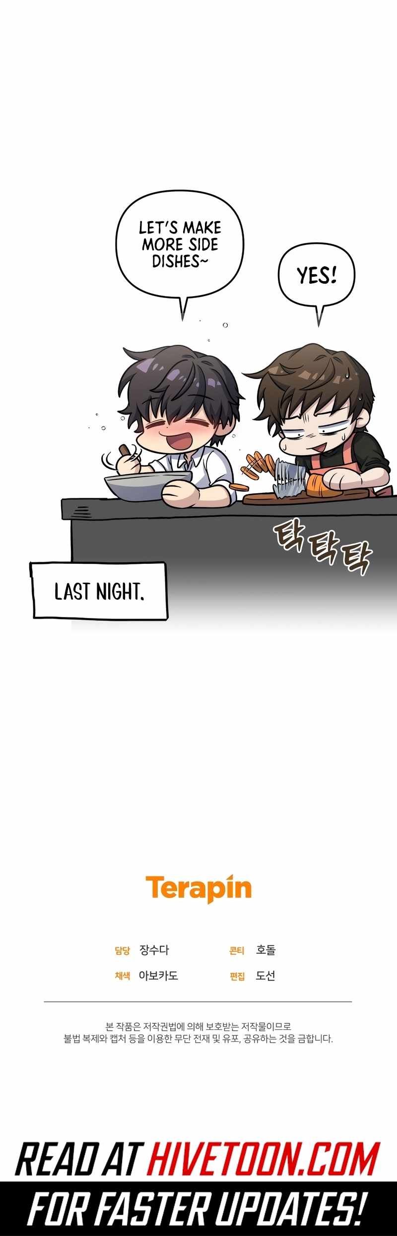 Bizarre restaurant Chapter 81 - Page 14